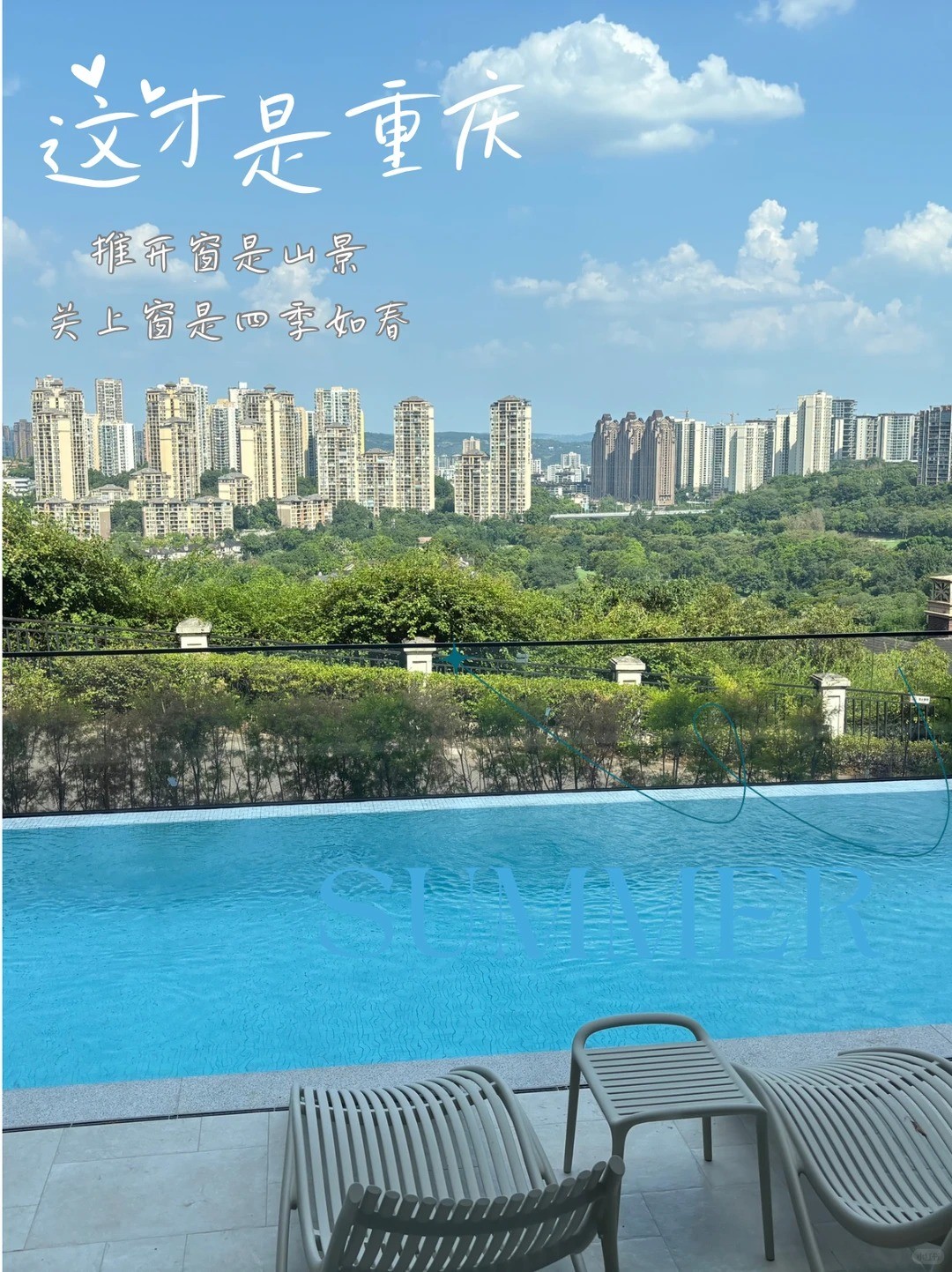 大理这才是重庆｜推开窗是山景，关上窗是四季如春
