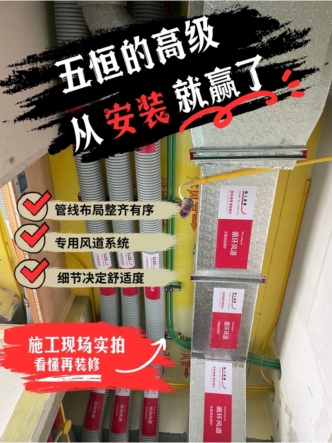 大理五恒的，从安装就赢了