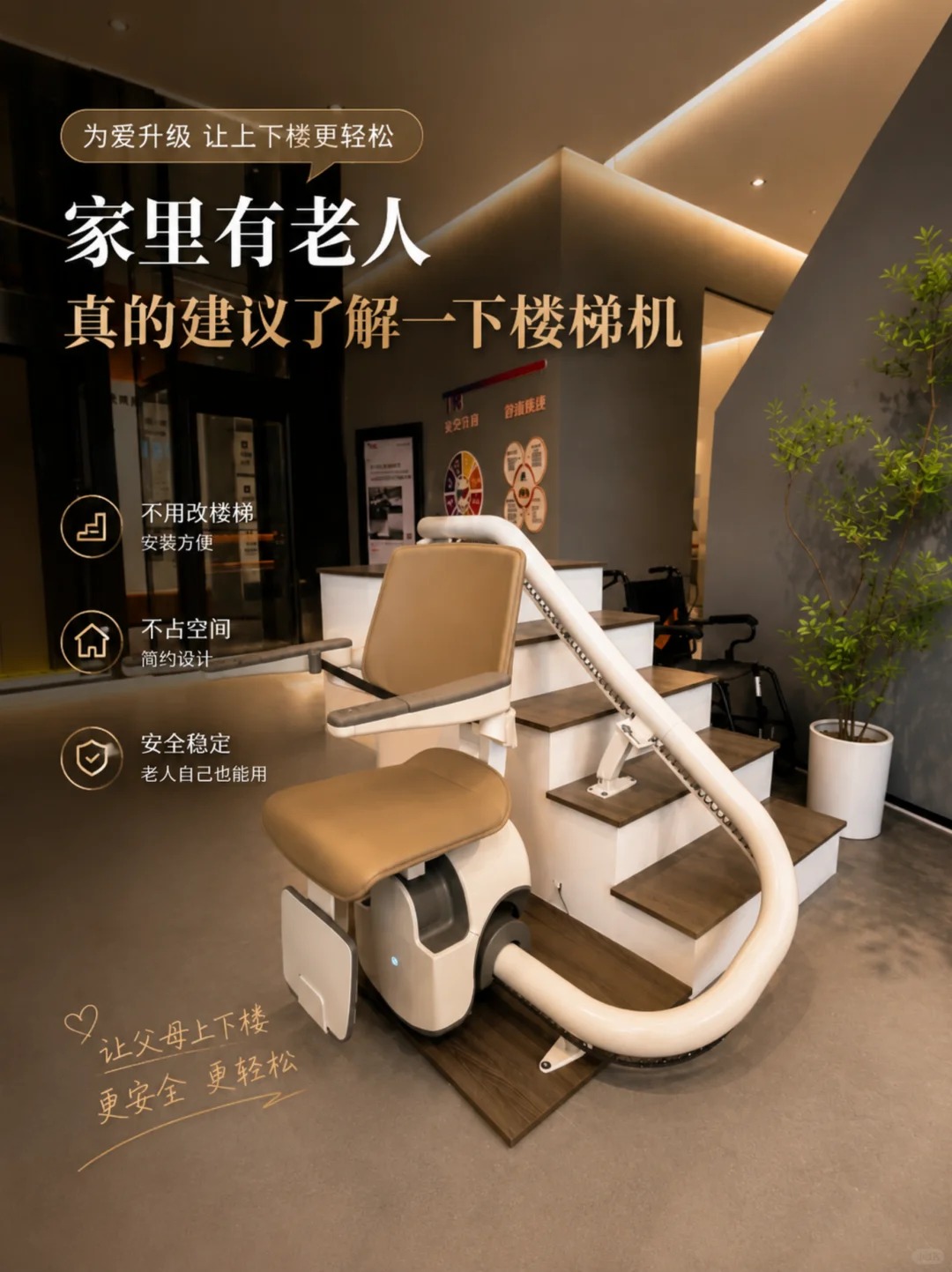 大理原来，父母变老，是从扶着墙上下楼开始的。