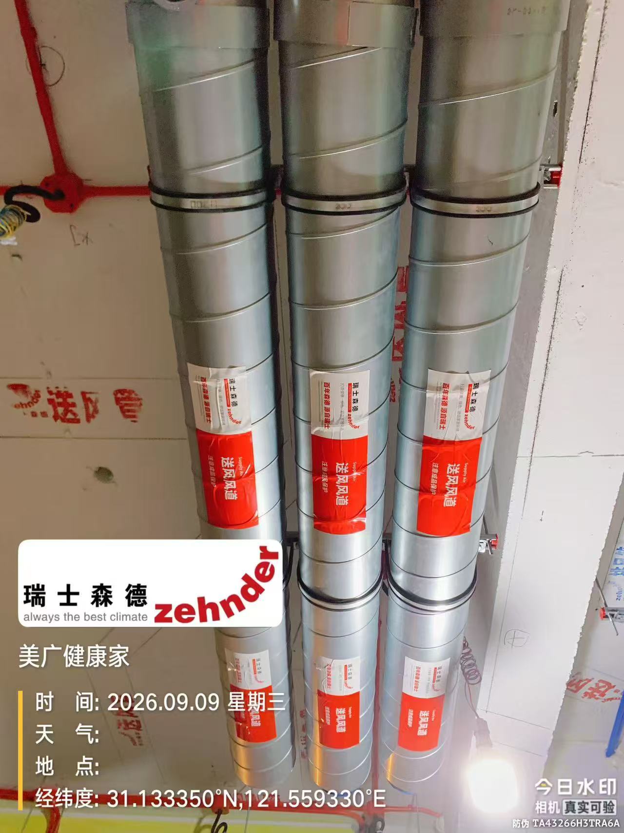 大理中央空调VS全空气，别墅业主别再交智商税了！